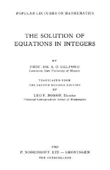 The Solution of Equations in Integers 