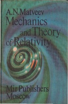 Mechanics and theory of relativity