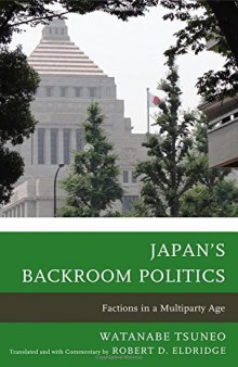 Japan's Backroom Politics: Factions in a Multiparty Age
