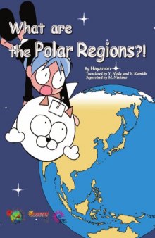 What are the Polar Regions?