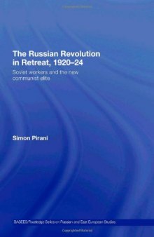 Русская революция. Агония старого режима. 1905-1917. (The russian revolution)