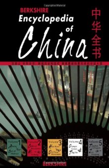 Berkshire Encyclopedia of China (5-volume set)