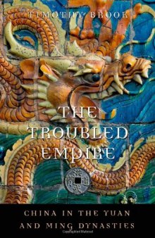 The Troubled Empire: China in the Yuan and Ming Dynasties