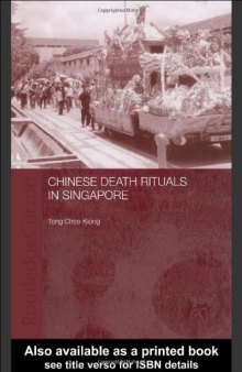 Chinese Death Rituals in Singapore 