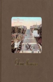 Odessa Memories (Samuel and Althea Stroum Book)