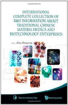 International Complete Collection of R&D Information About Traditional Chinese Materia Medica and Biotechnology Enterprises  