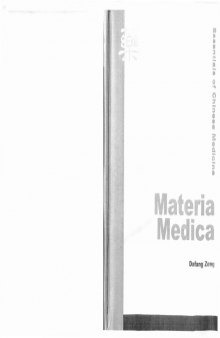Materia Medica (Essentials of Chinese Medicine)