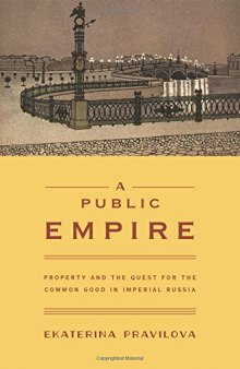 A Public Empire: Property and the Quest for the Common Good in Imperial Russia