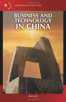 Business and Technology in China