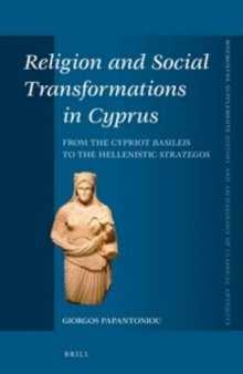 Religion and Social Transformations in Cyprus: From the Cypriot Basileis to the Hellenistic Strategos