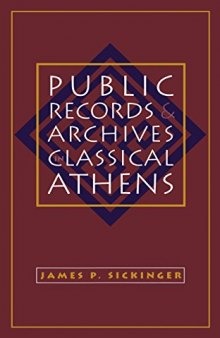 Public Records and Archives in Classical Athens