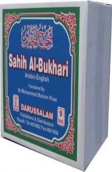 Sahih al-Bukhari: The Translation of the Meanings 9 Vol. Set