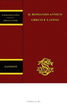 Il romanzo antico greco e latino