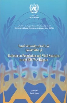Bulletin on Population and Vital Statistics in the Escwa Region