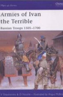 Armies of Ivan the Terrible