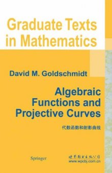 Algebraic Functions and Projective Curves