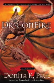 DragonFire