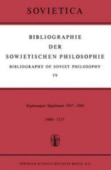 Bibliographie der Sowjetischen Philosophie / Bibliography of Soviet Philosophy: Vol. IV: Ergänzungen / Supplement 1947–1960