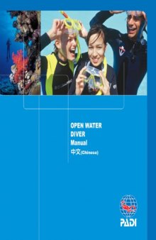 PADI Open Water Diver Manual (Chinese)