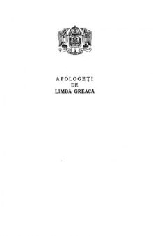 Apologeţi de limbă greacă (colecţia PSB, vol. 2)