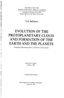 Evolution of the Protoplanetary Cloud and Formation of the Earth and the Planets