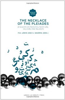 The Necklace of the Pleiades: 24 Essays on Persian Literature, Culture and Religion (Iranian Studies Series)