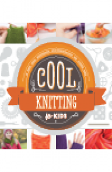 Cool Knitting for Kids. A Fun and Creative Introduction to Fiber Art