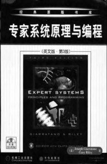 Expert_Systems-Principles_and_Programming  