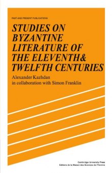 Studies on Byzantine Literature of the Eleventh and Twelfth Centuries (Past and Present Publications)