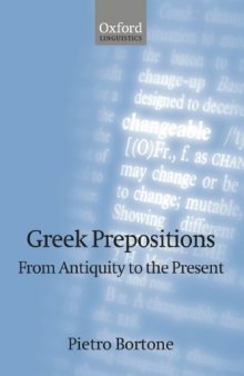 Greek Prepositions: From Antiquity to the Present