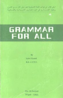 Grammar For All - Exercises with keys