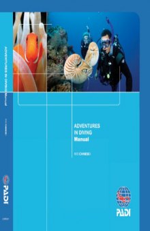 PADI Adventures in Diving Manual (Chinese)