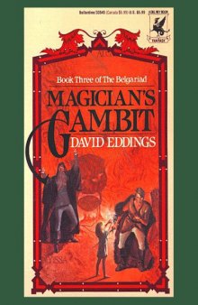 Magician's Gambit  