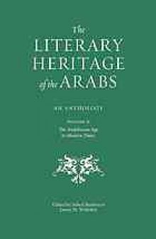 The Literary Heritage of the Arabs The Andalusian Age to Modern Times