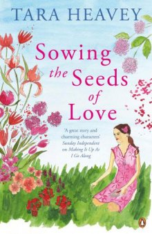 Sowing the Seeds of Love  