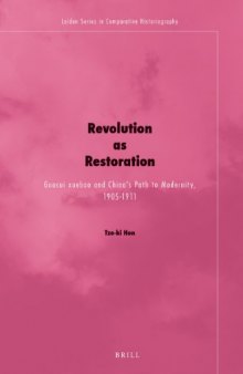 Revolution as Restoration: Guocui xuebao and China's Path to Modernity, 1905-1911