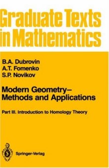 Modern geometry--methods and applications