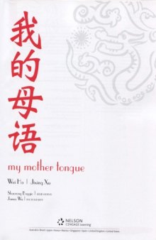 My Mother Tongue: Student Book