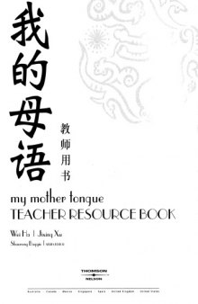 My Mother Tongue: Teacher Resource Book
