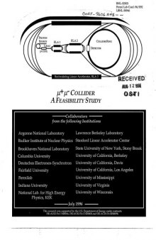 Muon muon collider : feasibility study