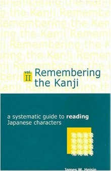 Remembering the Kanji vol. 2