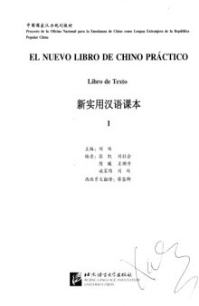 El nuevo libro de chino práctico 1. Libro de texto (Faltan p101 / Up to page 101)