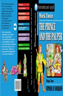Twain M. - The Prince and the Pauper 