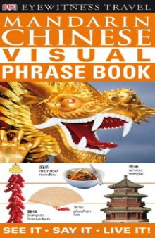 Mandarin Chinese: Visual Phrase Book (Eyewitness Travel Guides)  