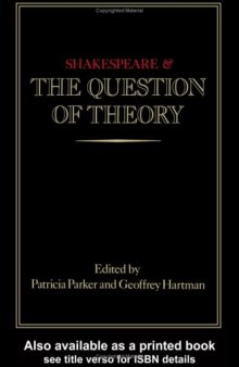 Shakespeare and the question of theory