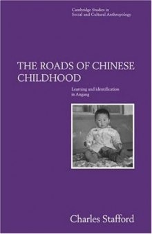 The Roads of Chinese Childhood: Learning and Identification in Angang (Cambridge Studies in Social and Cultural Anthropology)