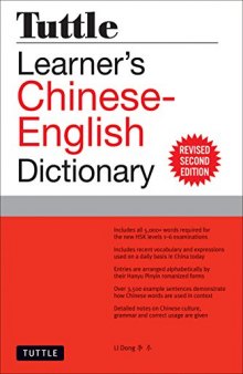 Tuttle Learner’s Chinese-English Dictionary