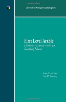 First Level Arabic: Elementary Literary Arabic for Secondary Schools