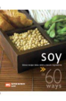 60 Ways Soy. Great Recipe Ideas with a Classic Ingredient