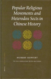 Popular Religious Movements and Heterodox Sects in Chinese History (China Studies, 3)  